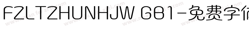 FZLTZHUNHJW GB1字体转换